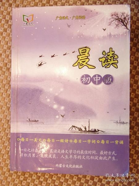泥水匠简谱_儿歌简谱