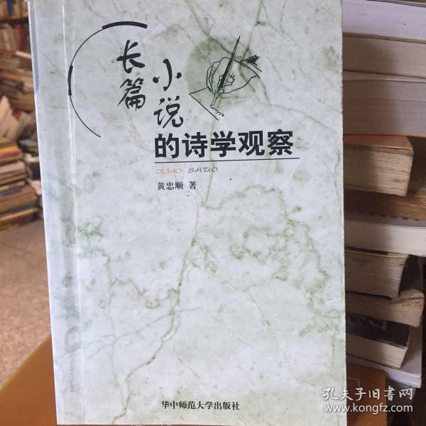 中医外治法书 013db5de93022e64_n.jpg