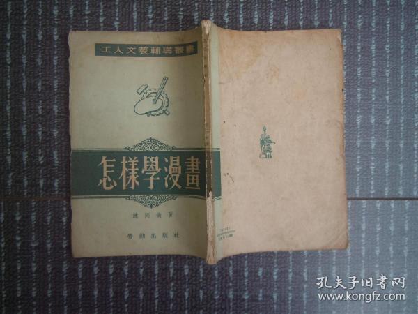 《如何学习》书籍 01ea2fc6441e33d2_n.jpg