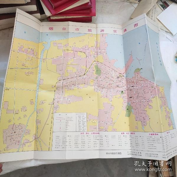 古旧地图