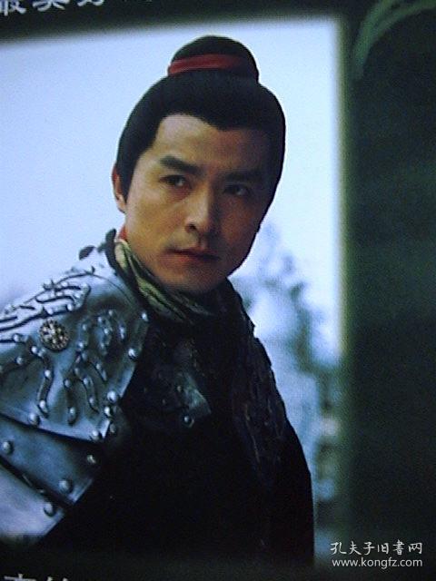 任泉 李小璐 李铭顺,崔鹏,陈秀丽《赤子乘龙》 官方8页16面画册