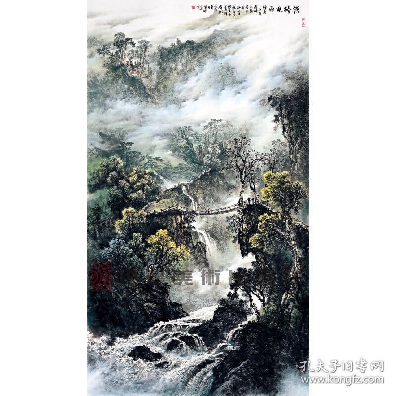 曾刚画名山——峨眉山,山水画国画画册,国画名家绘画技法临摹