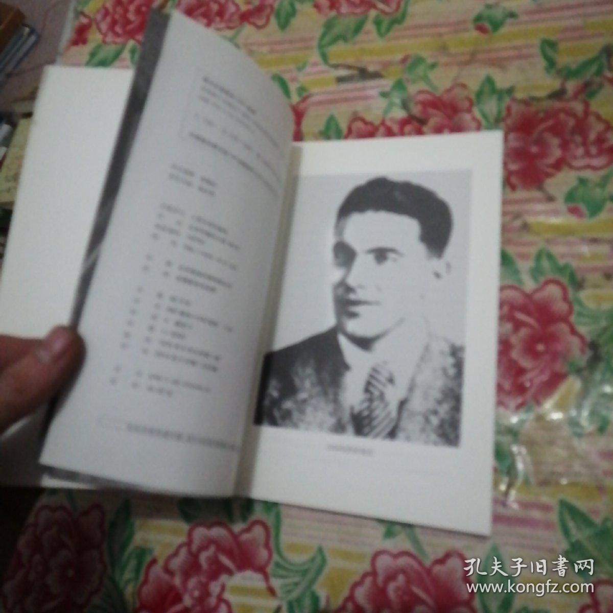 绞刑架下的报告_[捷克]伏契克 著;蒋承俊 译_孔夫子