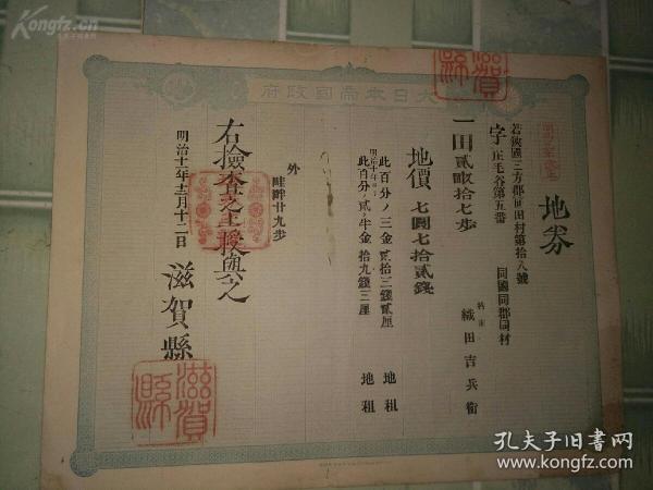 若狭国人口_若狭留美图片