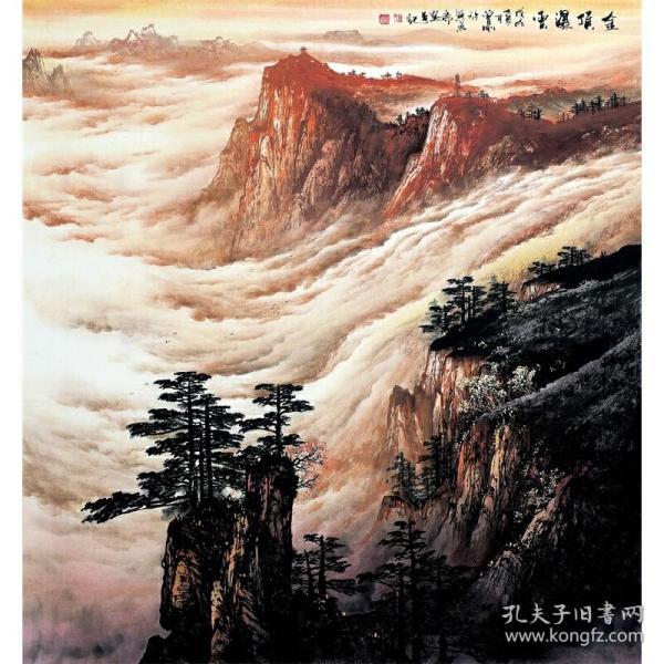 曾刚画名山峨眉山山水画国画画册国画名家绘画技法临摹