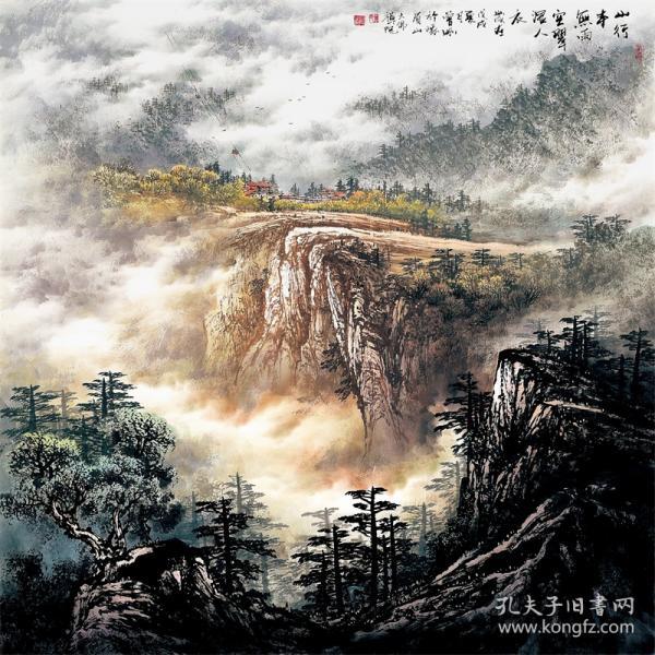 曾刚画名山峨眉山山水画国画画册国画名家绘画技法临摹