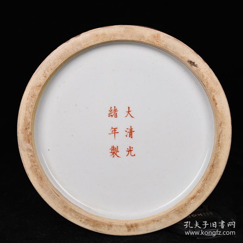 清光绪云龙纹笔筒