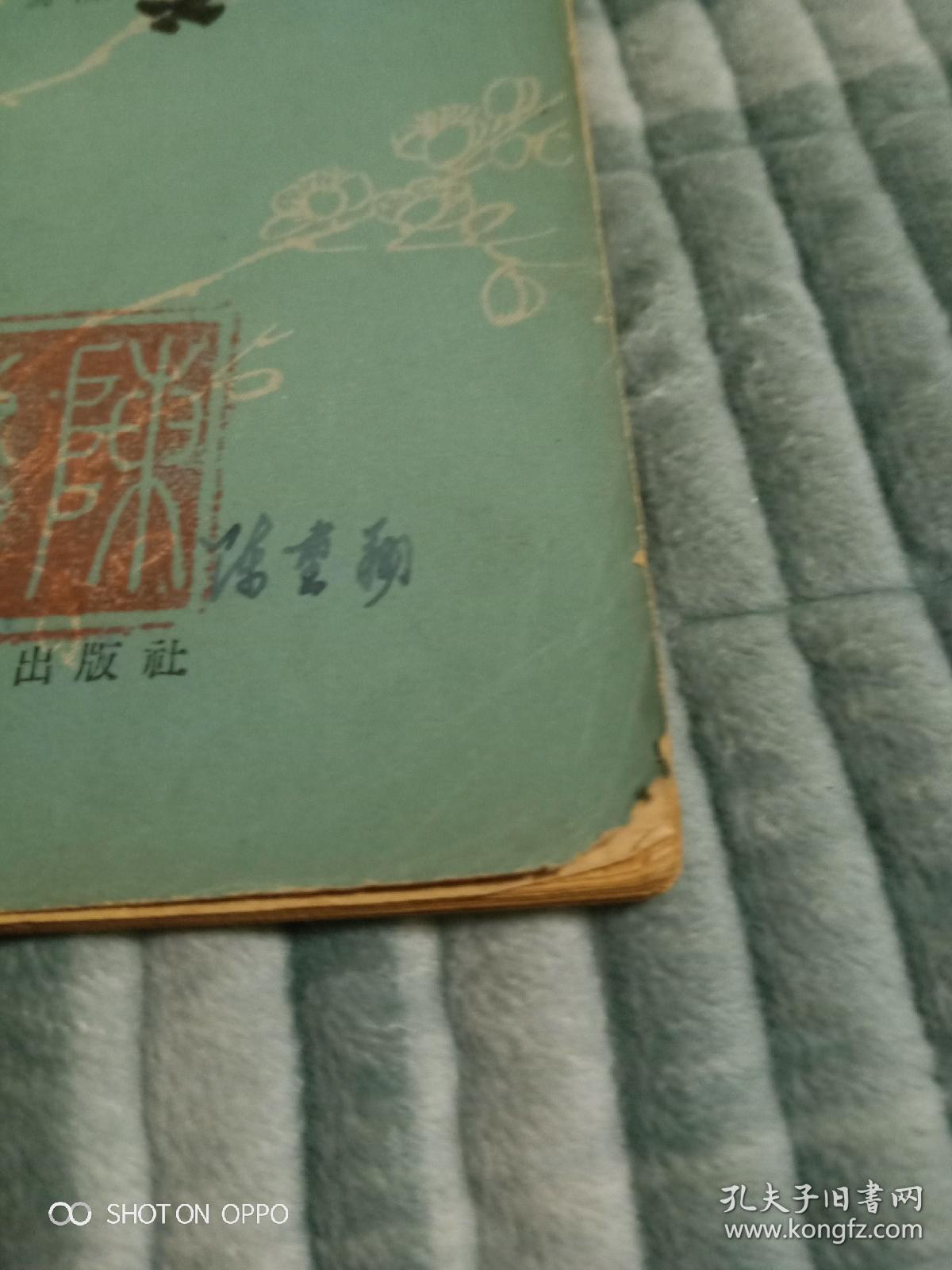 凡什么成语_成语故事图片(3)
