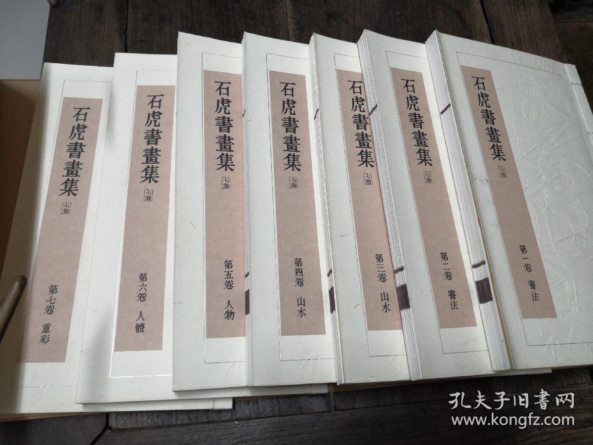 什么水什么石四字成语_四字成语什么百万(3)