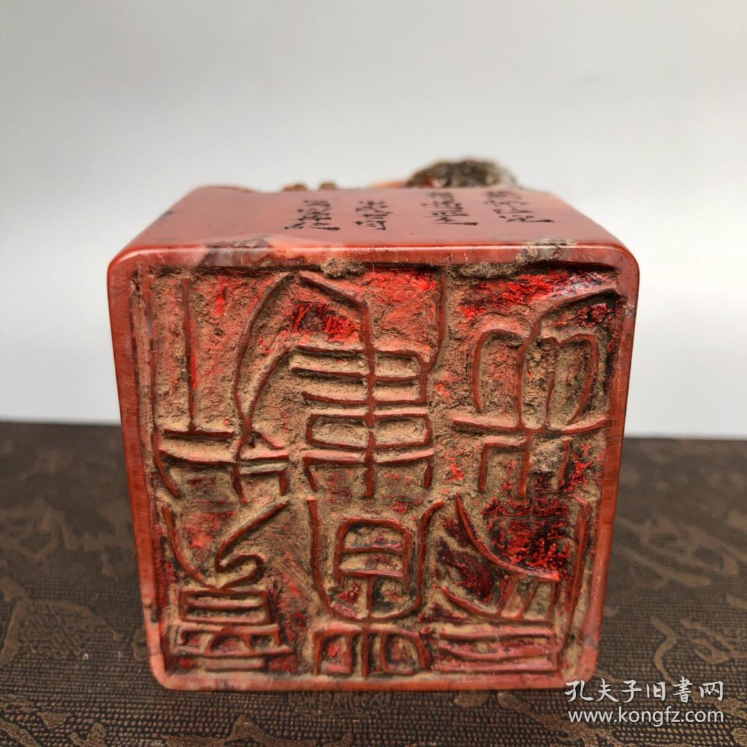 珍藏篆刻家吴俊作寿山石朱砂红泛舟远行印章