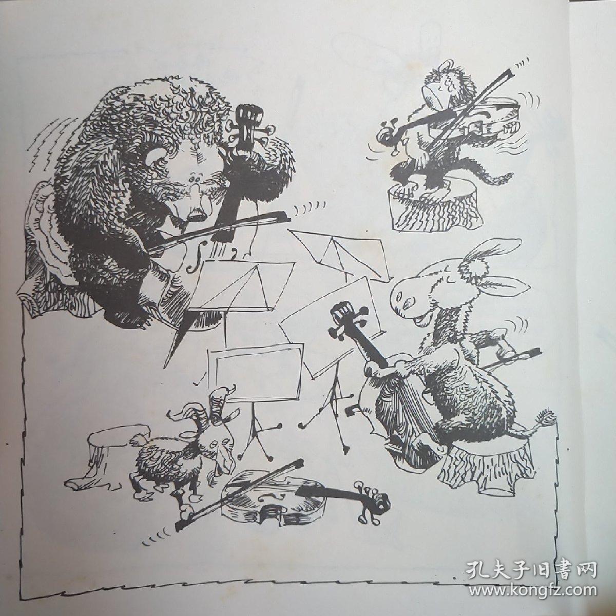克雷洛夫寓言画集
