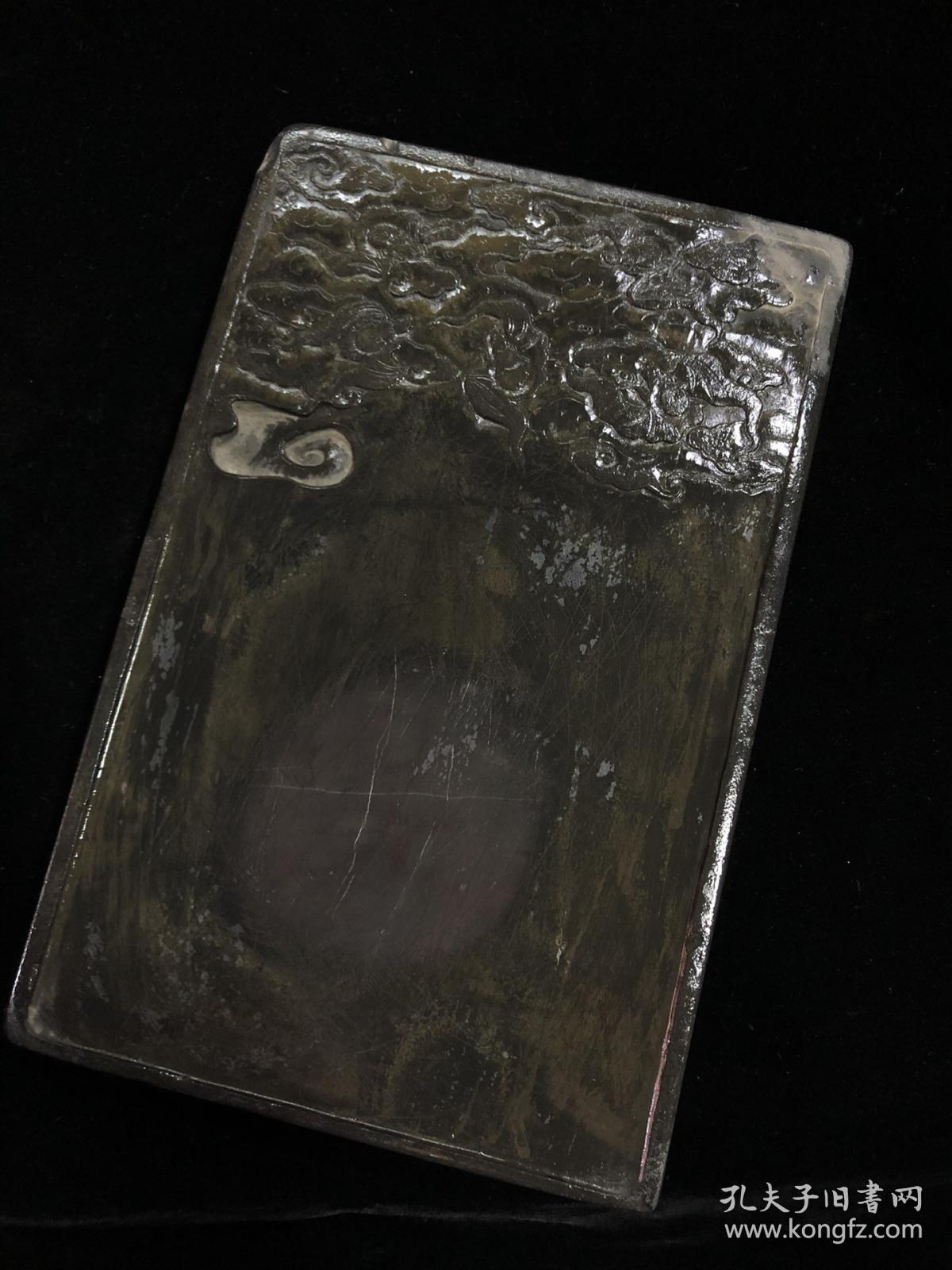 "汪士慎"款端砚