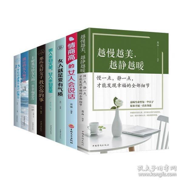 好看的书排行榜_好看的书(3)