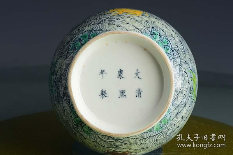 清康熙素三彩海八怪纹蒜头瓶
