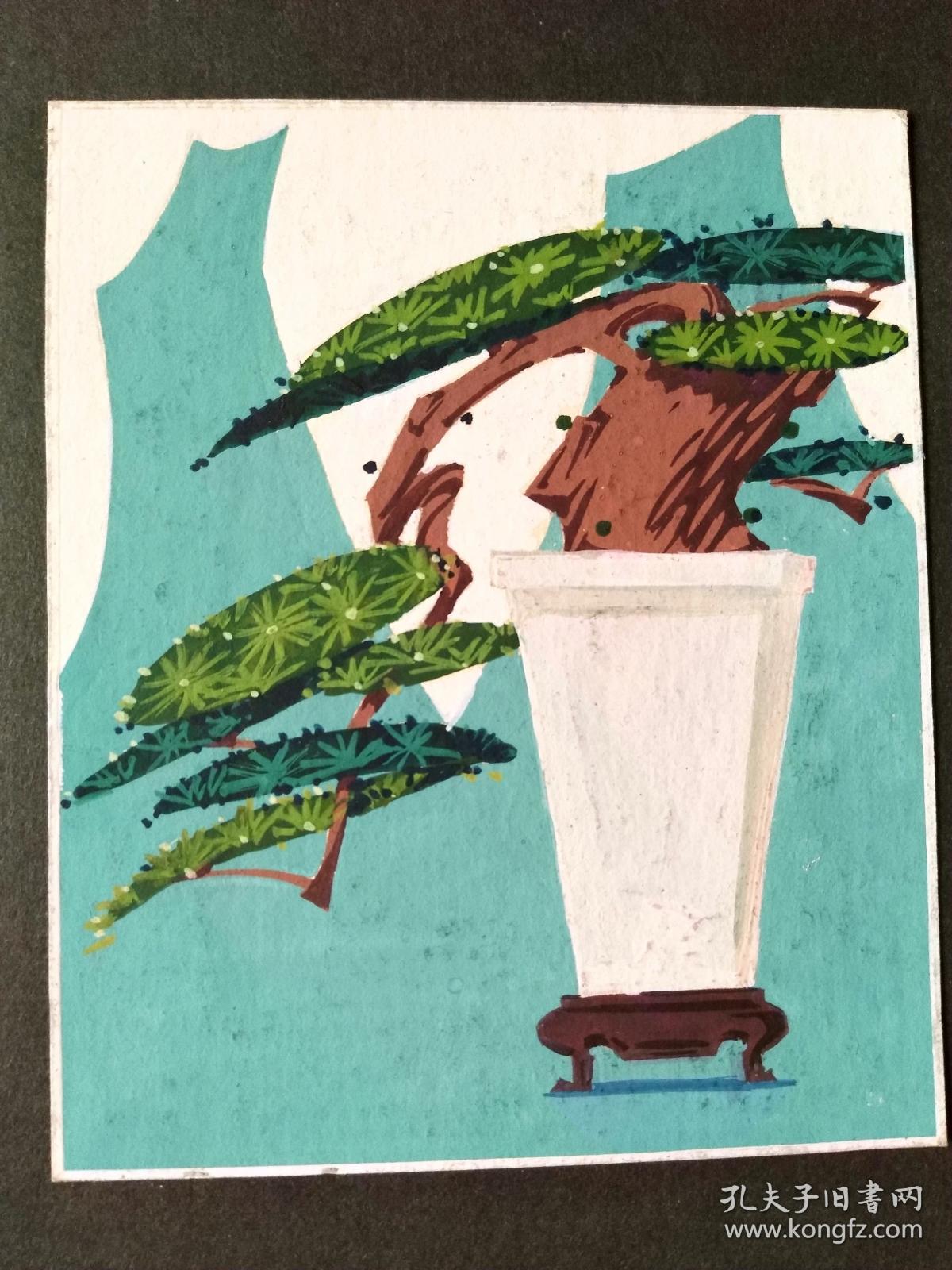 80年代左右手绘水粉画稿原稿《盆景》4小幅