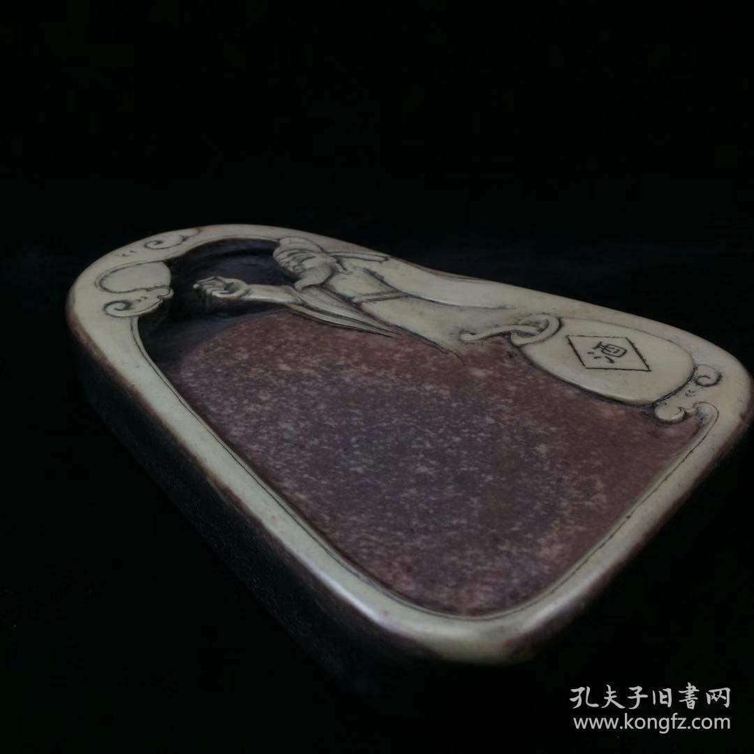 紫袍玉带砚