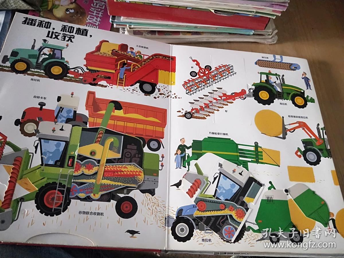 最全最酷的交通工具