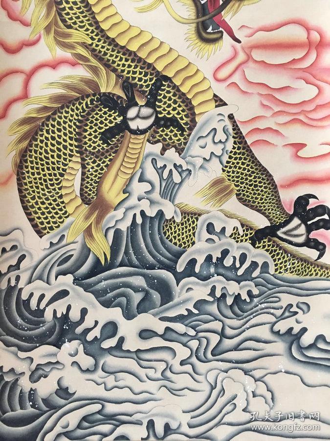 特价秒杀1680元精品宣纸手绘老字画祥龙献瑞