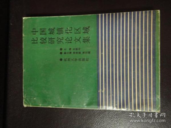北大人口学_北大图片