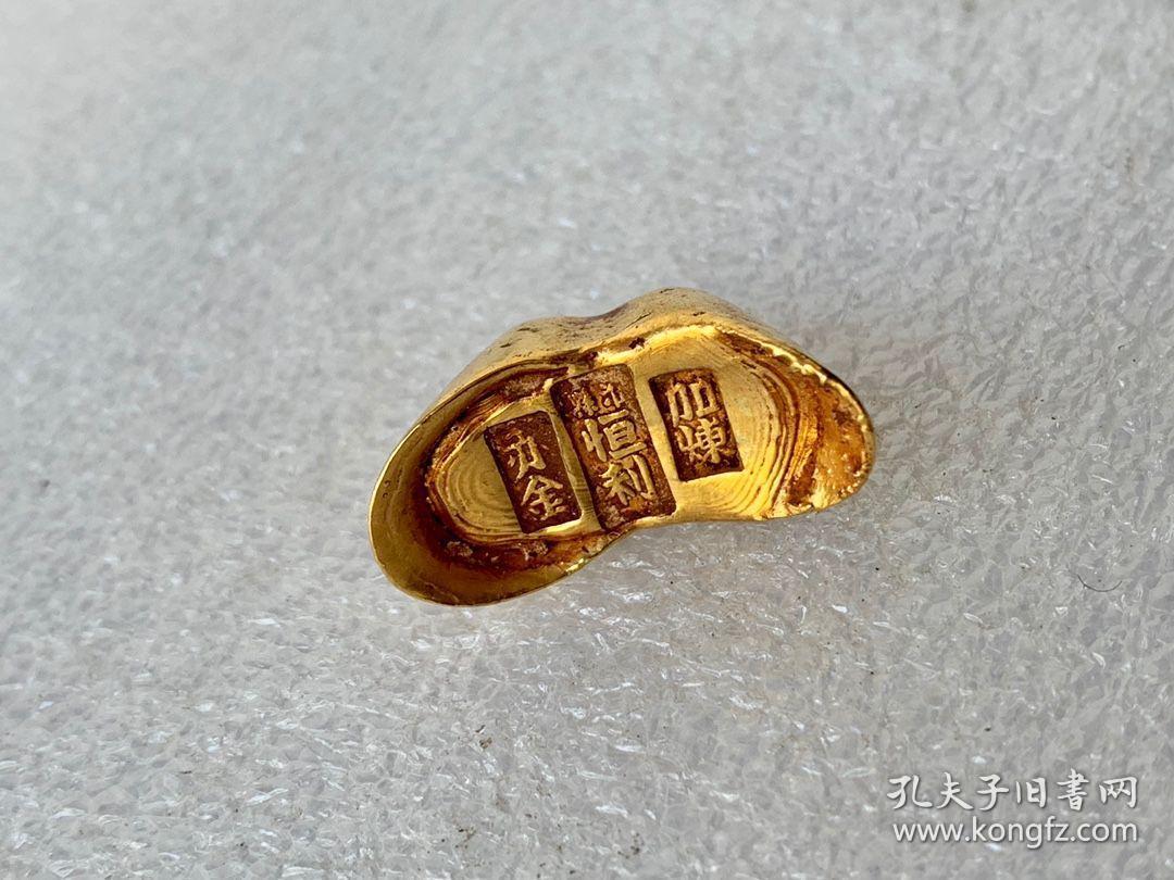 恒利加练赤金 金锭一两,标准一两金锭,成色好,真金白银,收藏品里面的