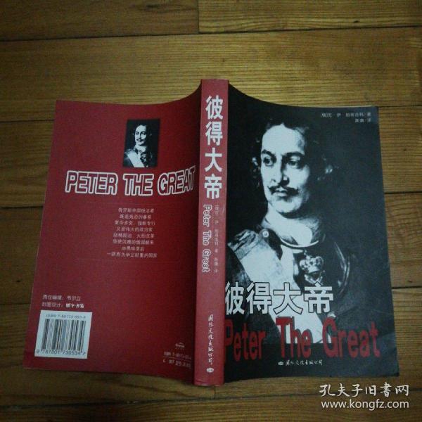 全部商品