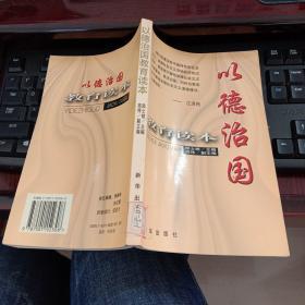 陆治国 主编_购买陆治国 主编相关商品_孔夫子旧书网