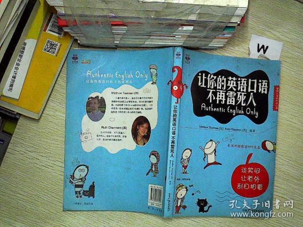 死人口语_死人花圈图片