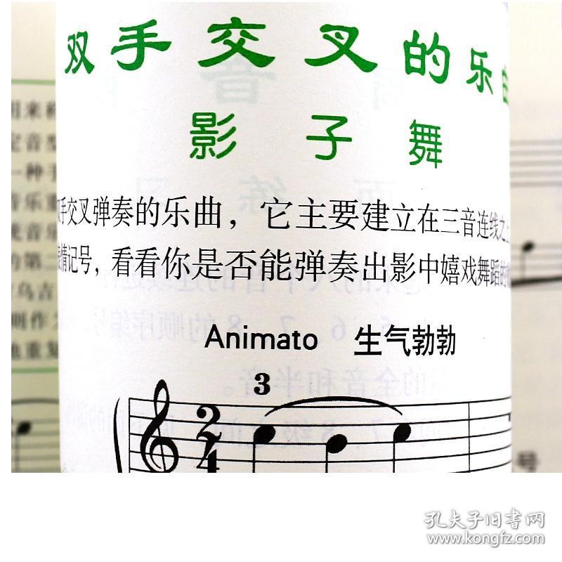 小汤3简谱_小汤头像(3)