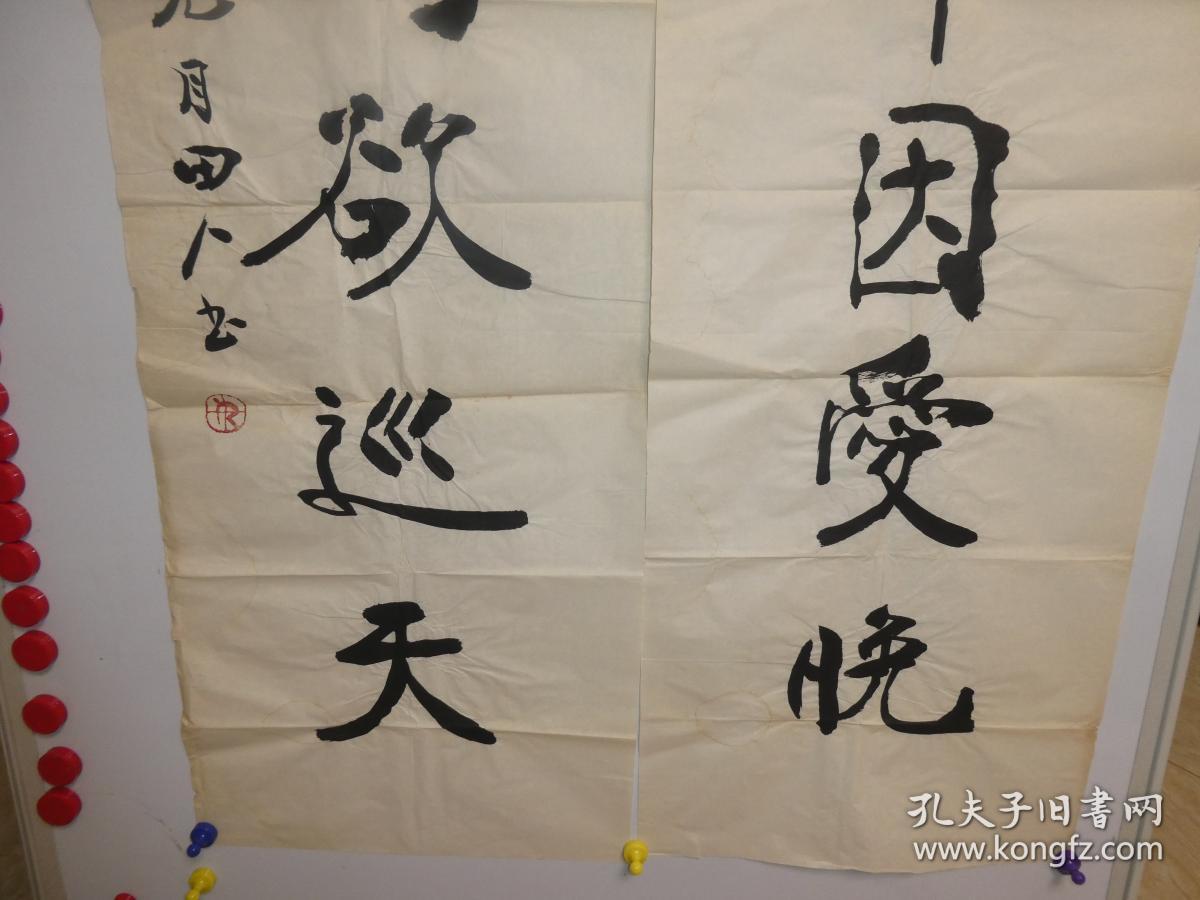 中国书法家协会会员.幼攻魏碑,师从曹鳌,崇尚张裕钊书法.