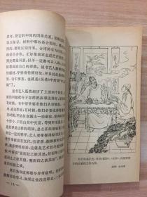 说书艺人柳敬亭