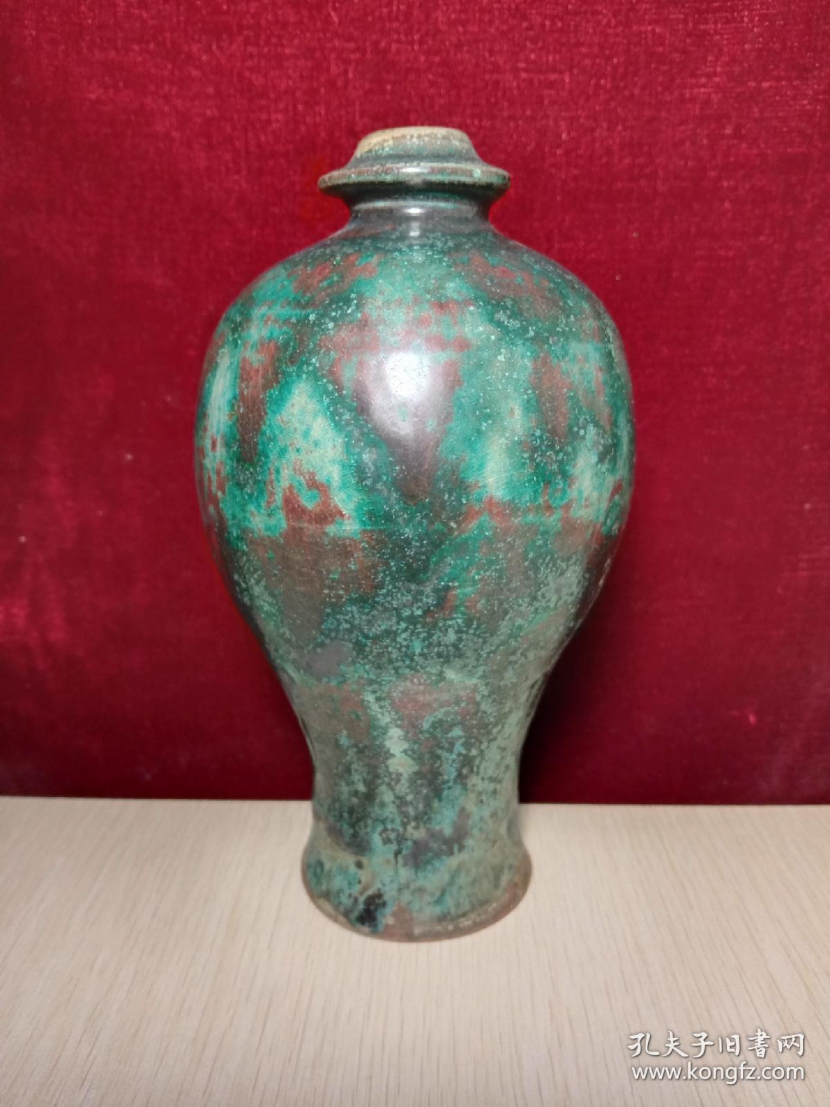 老瓷器高古瓷器宋代窑变釉钧瓷梅瓶