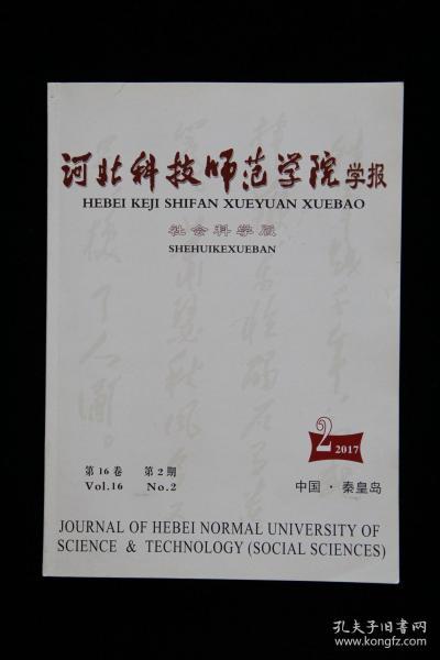 河北科技报电子版,河北科技报电子版2021-第7张图片-雷盾自助建站|ai文本生成,aigc软件站公司网站源码-天霸装饰 河北科技报电子版,河北科技报电子版2021-第7张图片-雷盾自助建站|ai文本生成,aigc软件站公司网站源码-天霸装饰