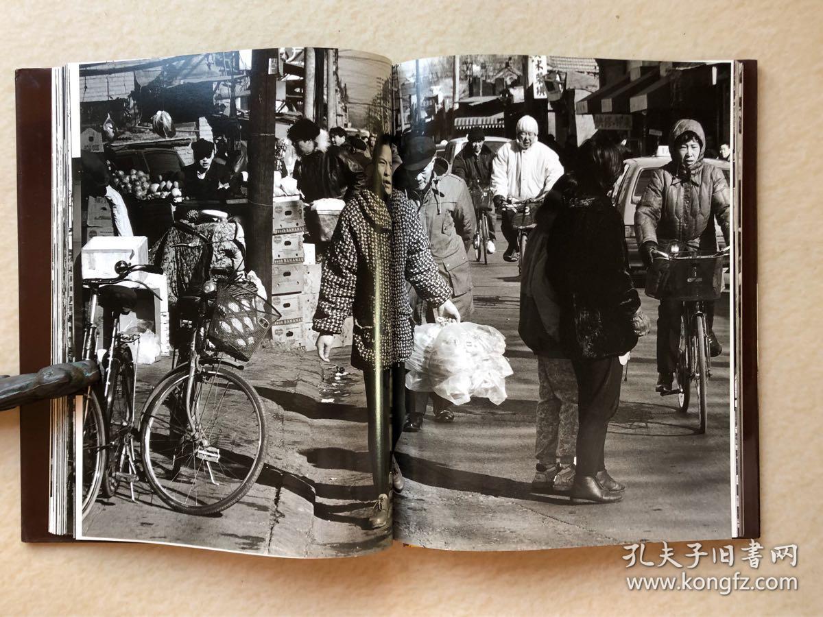 日本写真家斋藤康一====《北京"95～"96》====1997年初版初刷,布面,硬