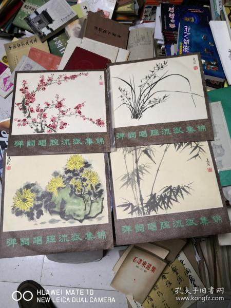 老什么什么弹成语_成语故事简笔画(2)