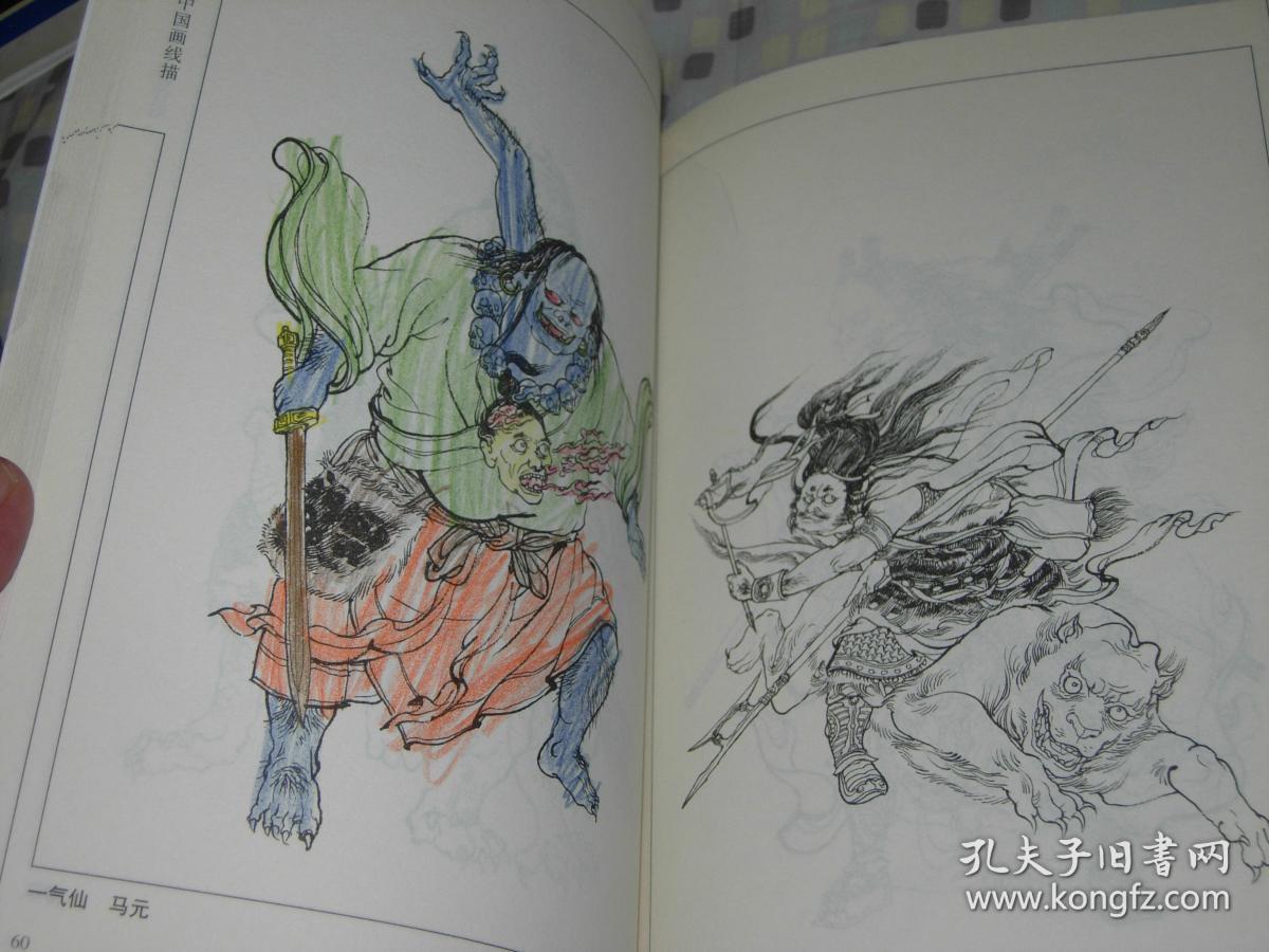 中国画线描 《封神演义》人物百图(有5页上色,见图)
