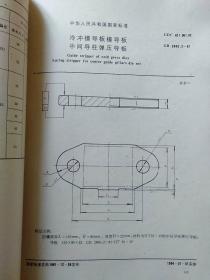 江苏尚诚获得冲压模具自锁式高度调理结构专利改动成型冲头伸出固定板的高度