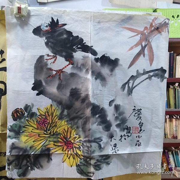 开封著名老画家杨庆玺 小品画 花鸟(45*45)