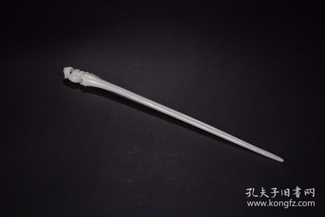 w编号7687 清代:和田白玉凤鸟发簪尺寸:长24cm宽1.