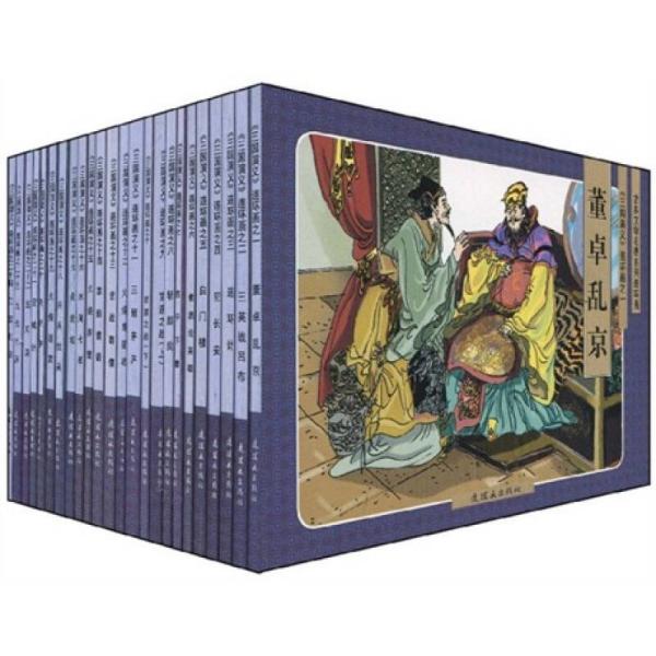 评书三国演义109集 68e10db21e86b8a6_n.jpg