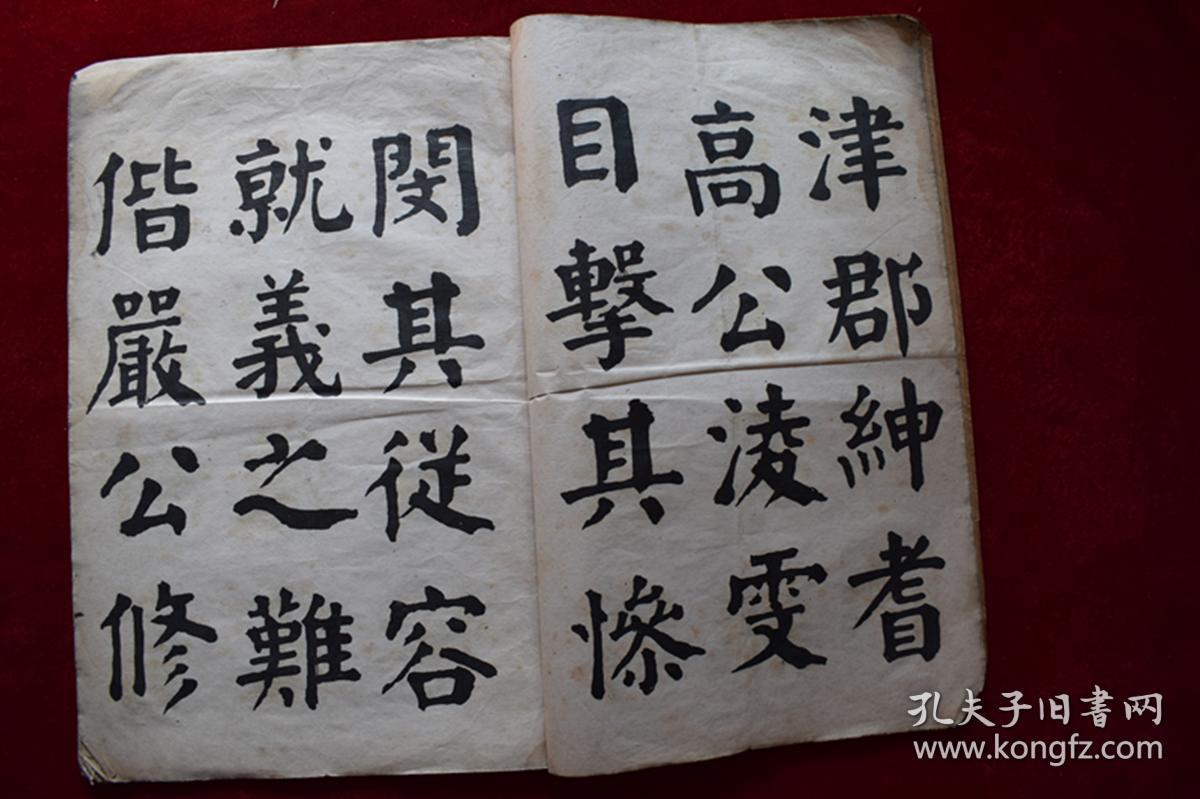 南皮张氏双烈女碑民国文成堂石印大开本一册高凌雯撰文华世奎书丹封面
