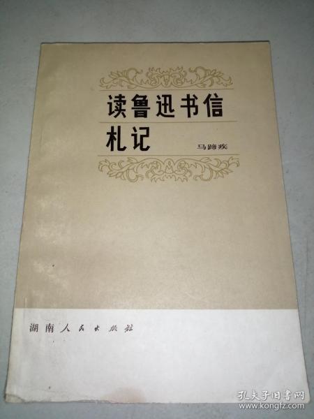 黄河浪简谱_黄河浪全部演员表(2)