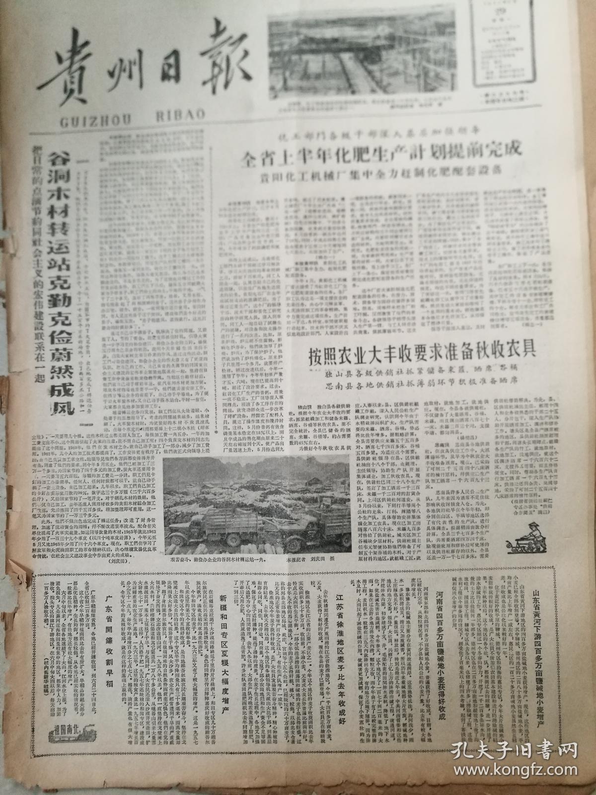 1200_1600竖版 竖屏