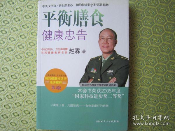 老总讲健康_健康码红码图片(3)