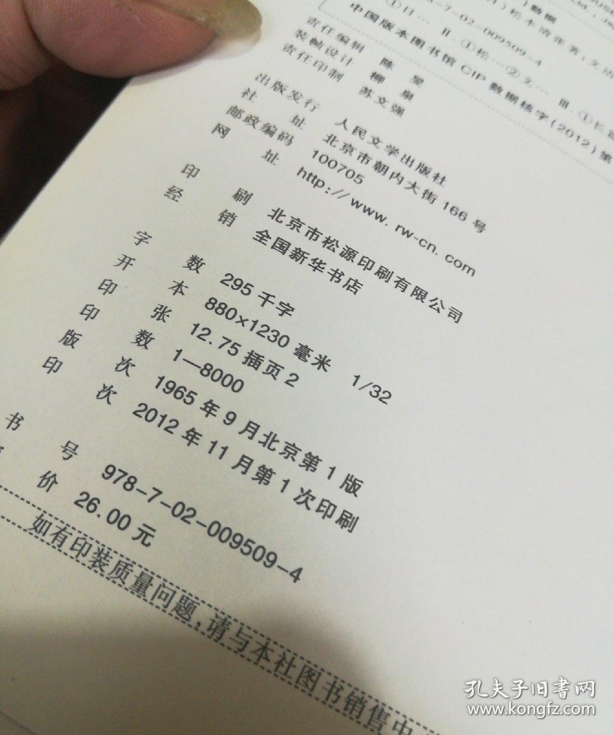 黑雾简谱_男中音歌曲黑雾简谱(2)