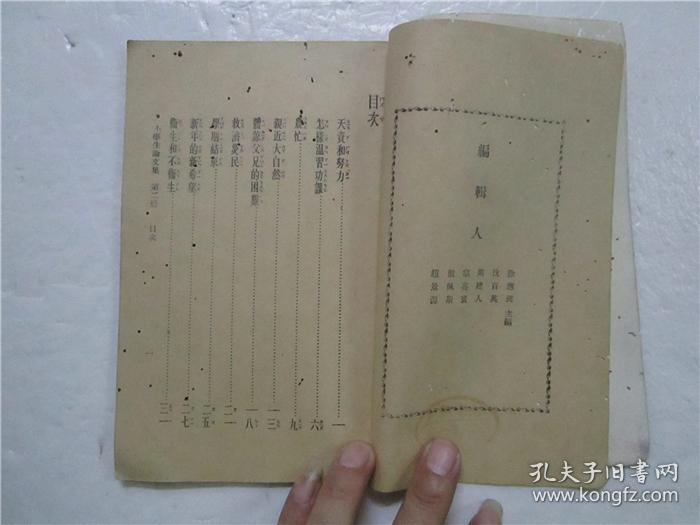 小学五年级科技小论文,小学五年级科技小论文怎么写