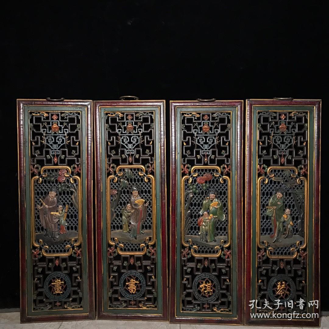 老木胎漆器透雕 琴棋书画 四扇挂屏,高94厘米,单宽31厘米