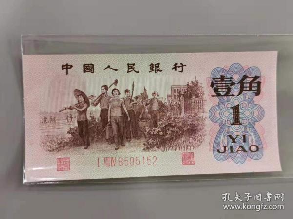 [背绿 一角] 图书价格_书籍图片_网购评论