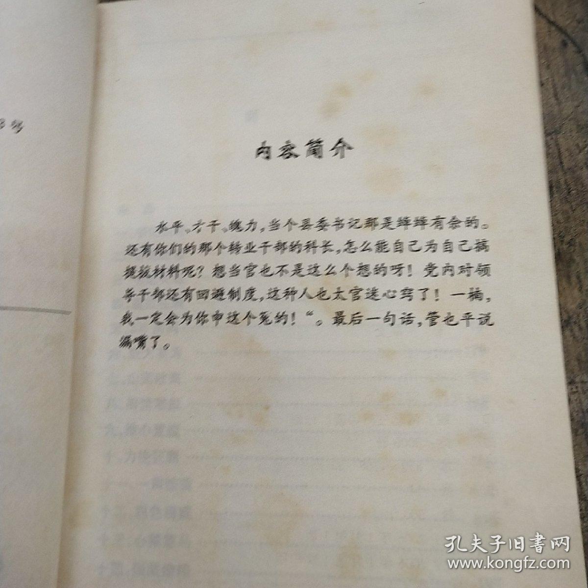贪欲简谱_儿歌简谱