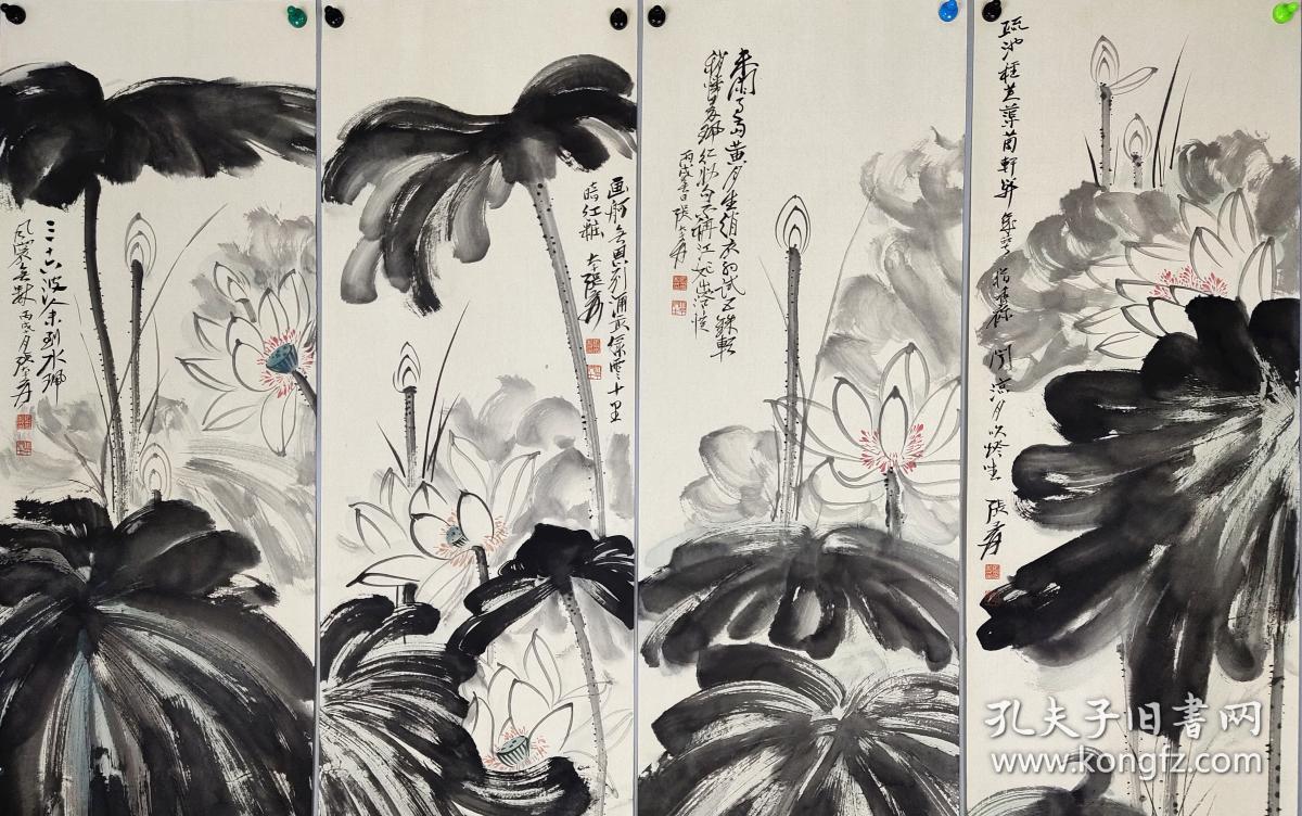 【张大千】荷花四屏