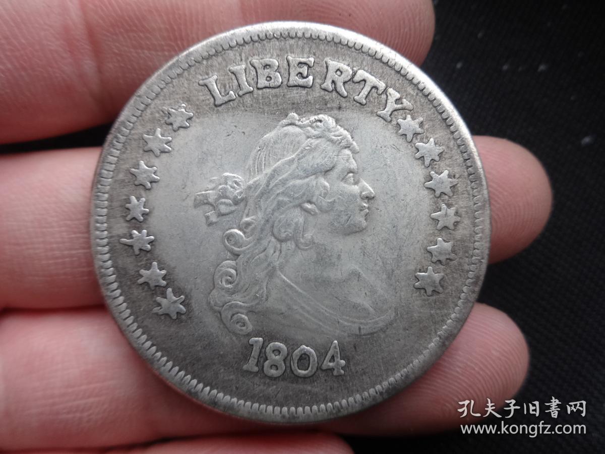 外国硬币美国鹰洋1804银元币外国银元仿古银圆收藏美国银元古玩币